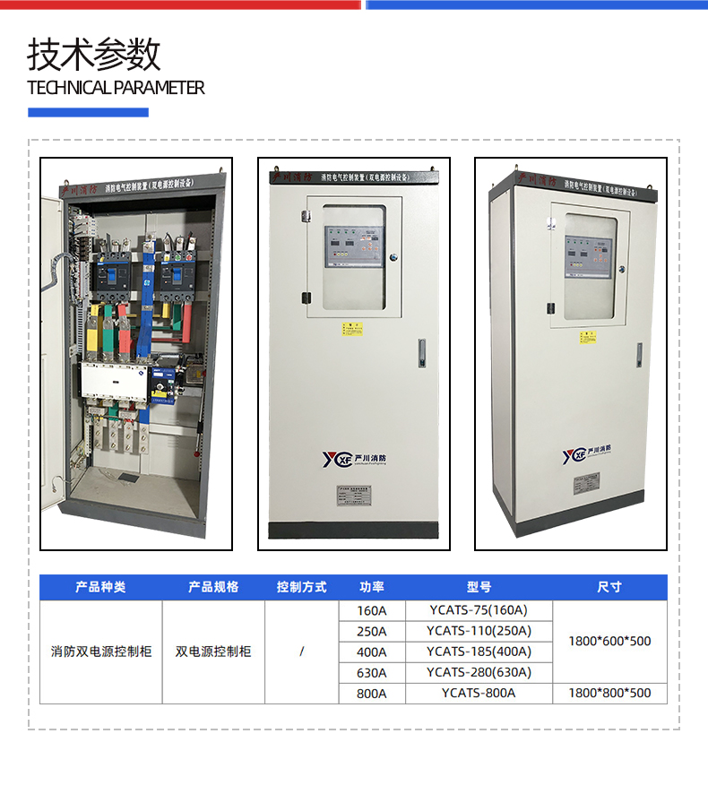 10kv高压双电源切换柜视频西南实力厂家资质齐全