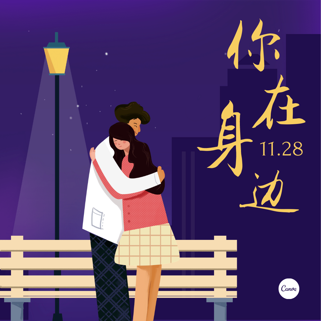 婚姻家庭挽回 挽回后让他她对自己变的死心塌地
