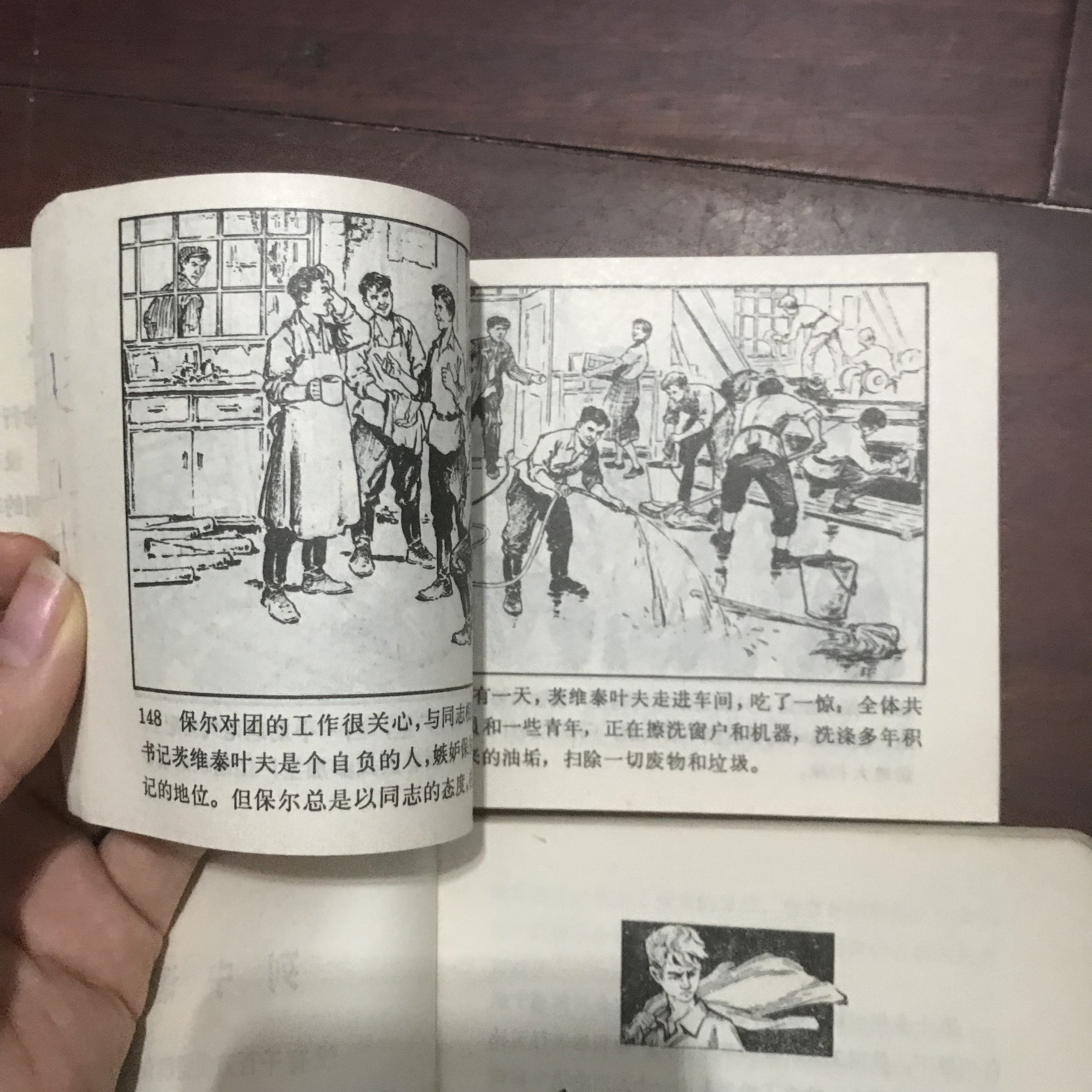 上海旧书回收连环画回收电话