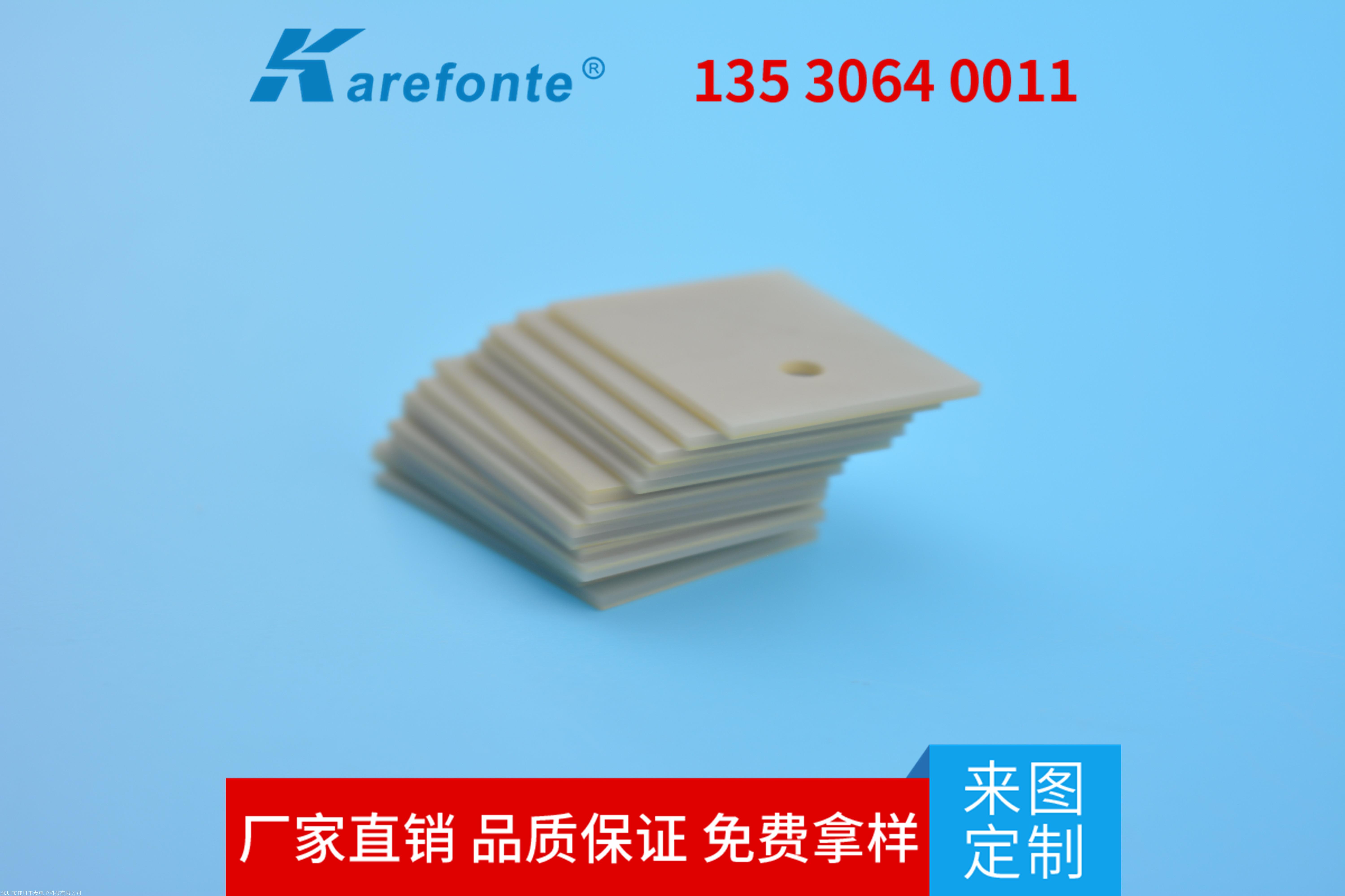 氮化铝陶瓷片/aln陶瓷片/to247封装/陶瓷基片带孔无孔