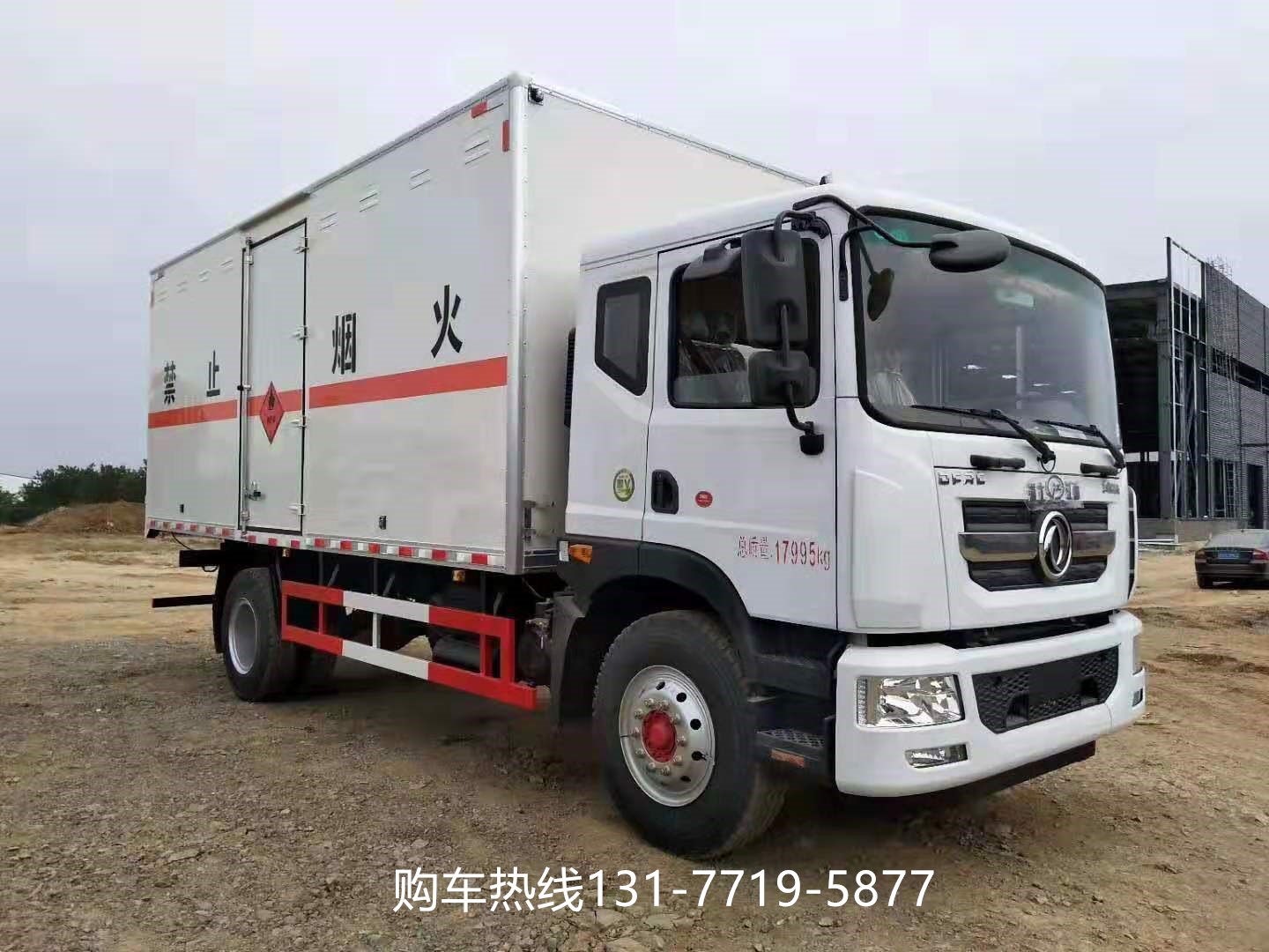 东风d9康机180危化二类易燃气体厢式车少量现货