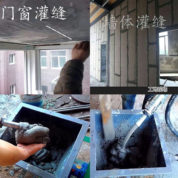 飞拓防火门灌浆机水泥砂浆灌浆机灌浆机厂家