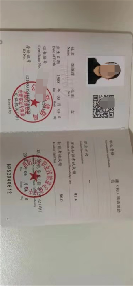 职业培训 叉车证新办复审换证 全国代办稳妥直出  [ 更新日期:2020-05