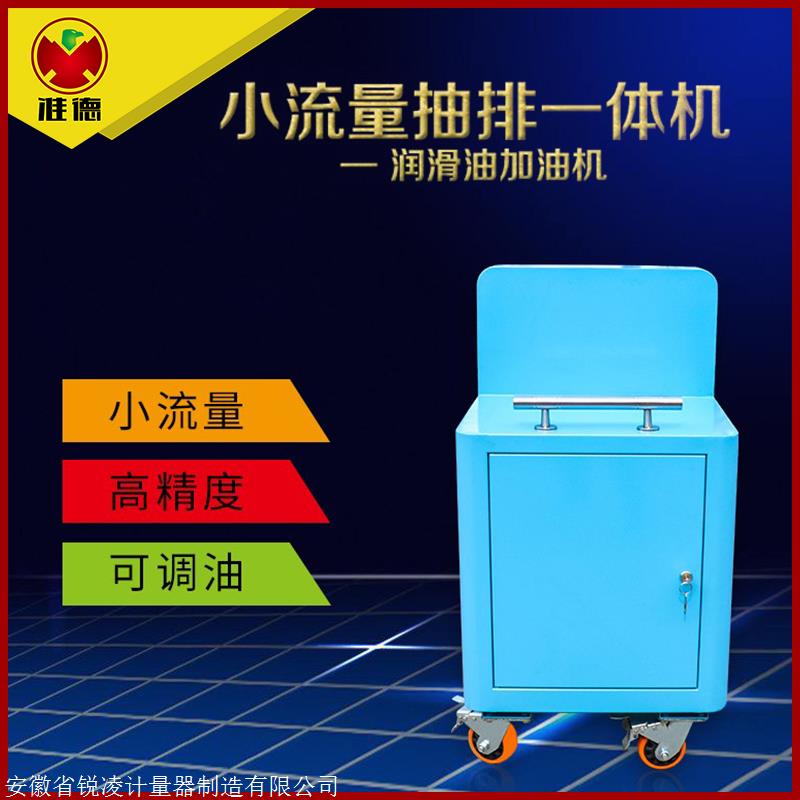 青岛齿轮油加油机 准德汽车手动齿轮油加油机 手动齿轮油加油机