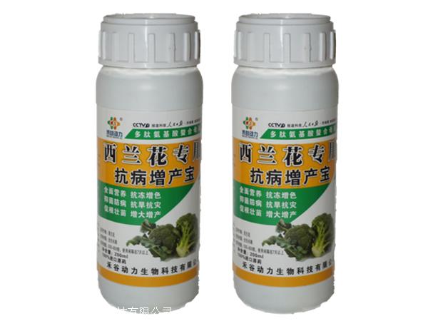 农药杀虫杀螨剂