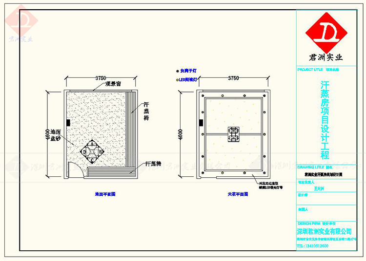 家用汗蒸房家用汗蒸房价格家用汗蒸房厂家