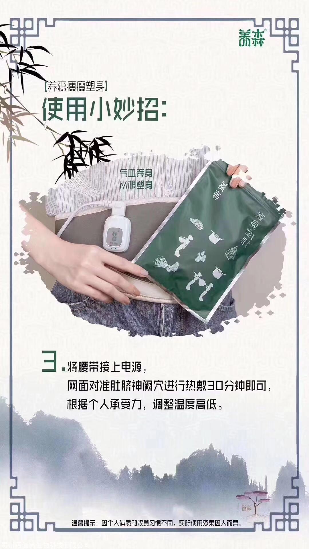 养森瘦瘦包新款与老款有什么区别