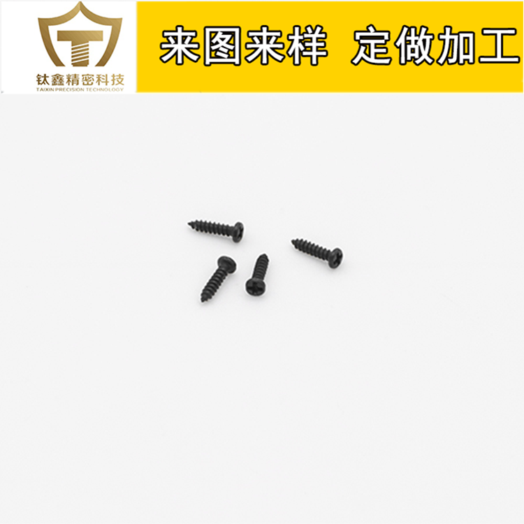 自攻自锁螺丝 半圆头十字尖尾自攻螺丝pa1.2x5.0x2.0x0.6-1 su