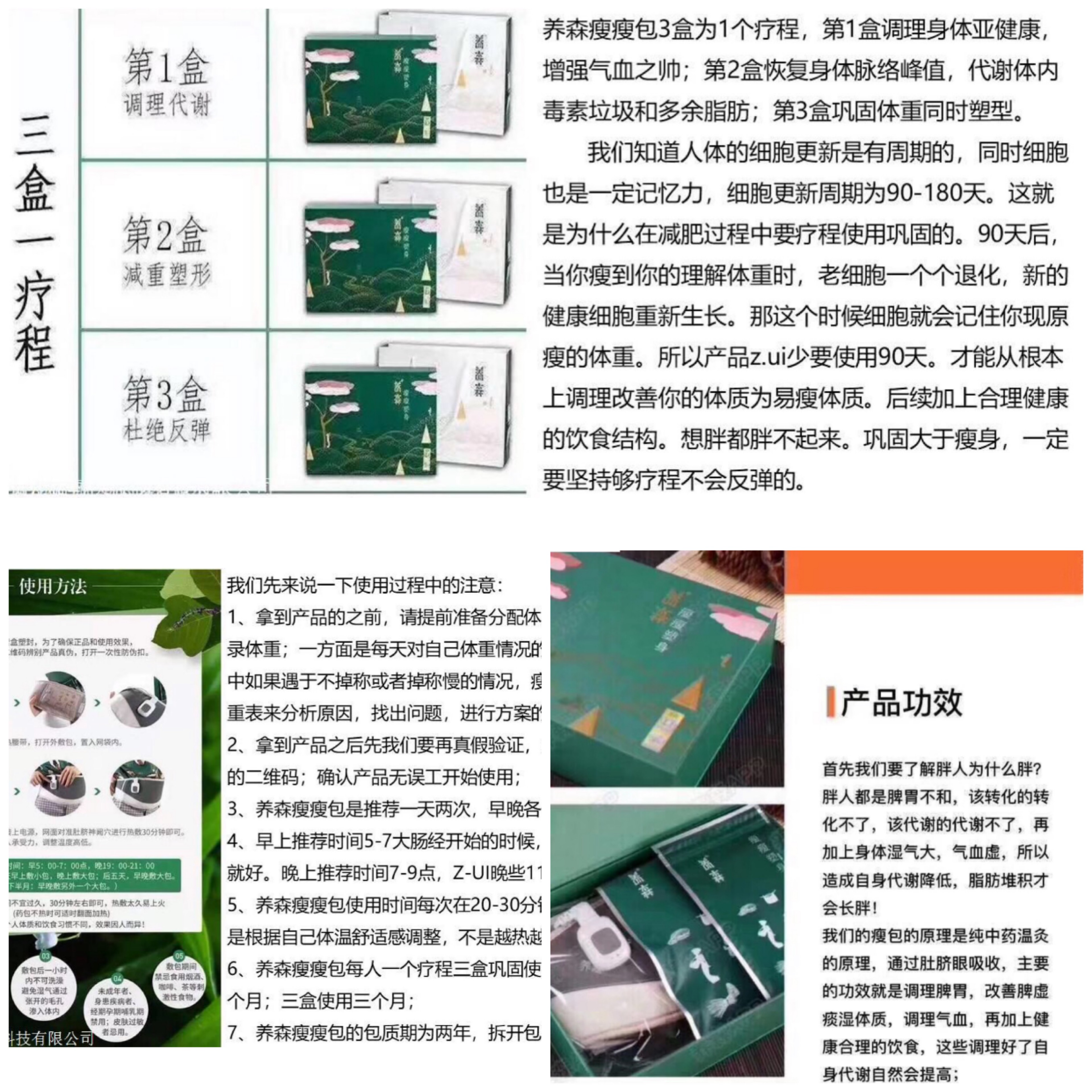 养森瘦瘦森瘦瘦森瘦瘦包吃肉