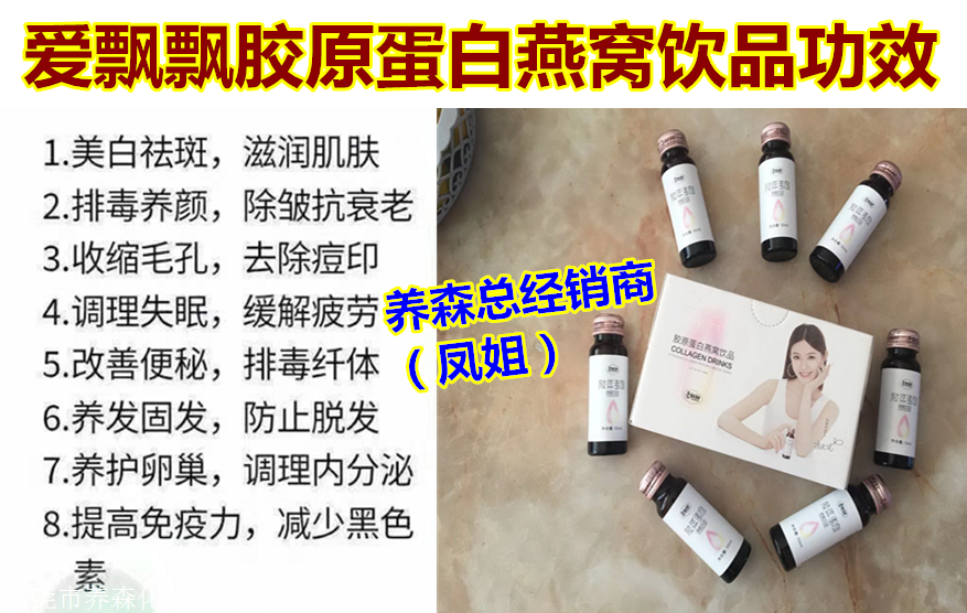 蛋白含量高,更显年轻胶原蛋白流失多,更早步入衰老,但随着年龄的增长