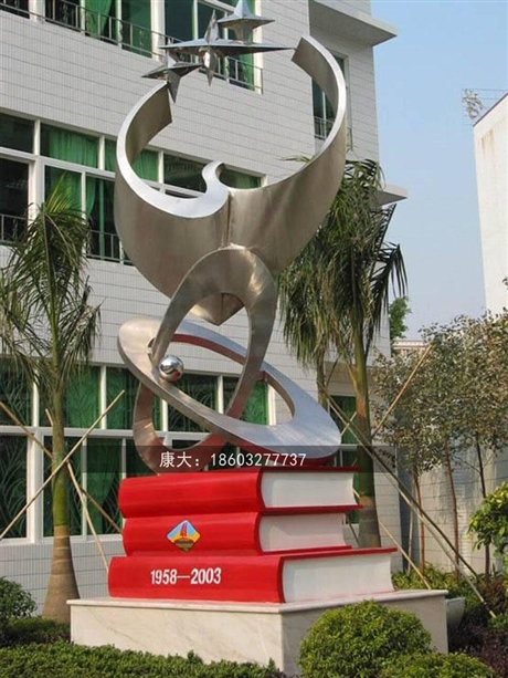 邢台康大雕塑 不锈钢校园雕塑 校园内文化雕塑摆件