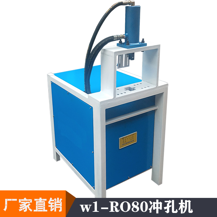 圆管冲孔机厂家电话 液压半自动冲孔机 山东半自动冲孔机价格