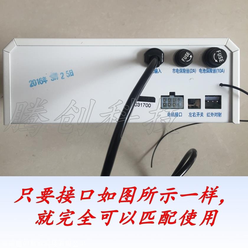 车库门卷帘门交流/直流dc12v管状电机控制器箱带控制器