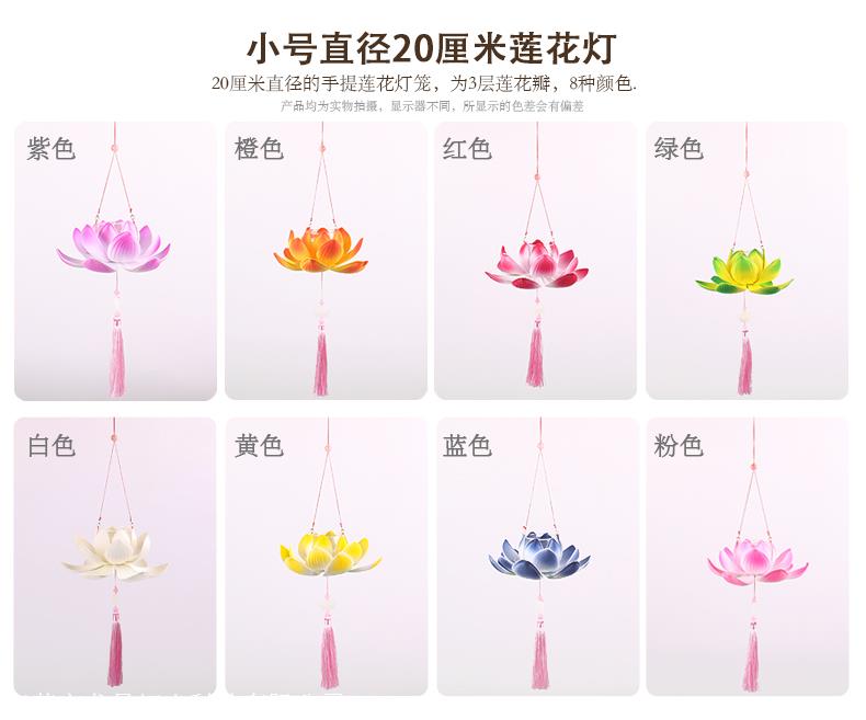 led手提莲花灯笼led景观灯荷花灯笼汉服古风摄影舞蹈莲花道具
