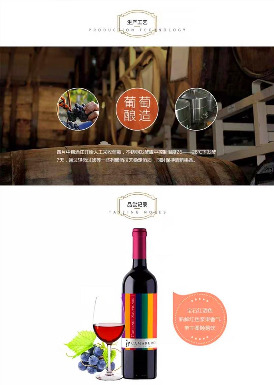 智利葡萄酒企鹅侍者红葡萄酒750ml红酒代理加盟