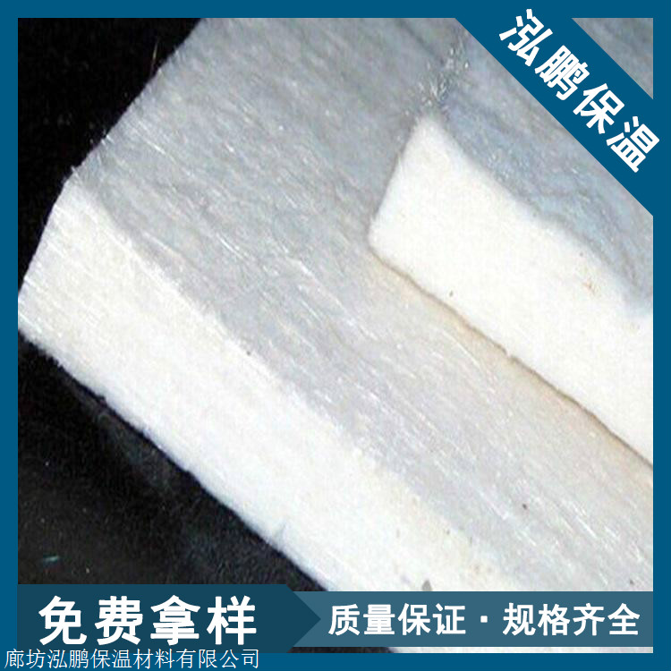 品牌 泓鹏 型号 可定制 材质 保温棉 软硬情况 软质 成型工艺 其他