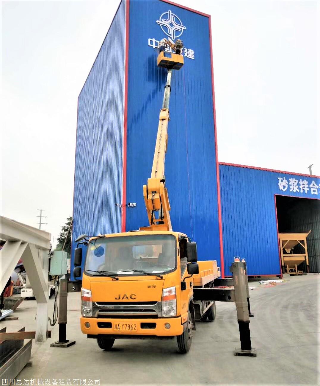 成都高空作业车租赁,登高车,路灯车,升降车,高空车出租