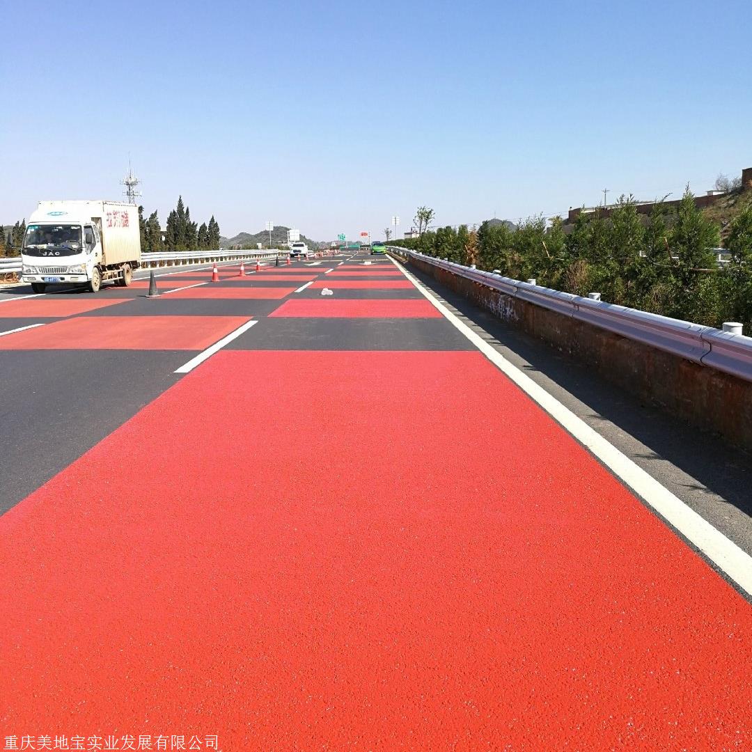 彩色陶瓷颗粒路面,聚氨酯胶商家报价