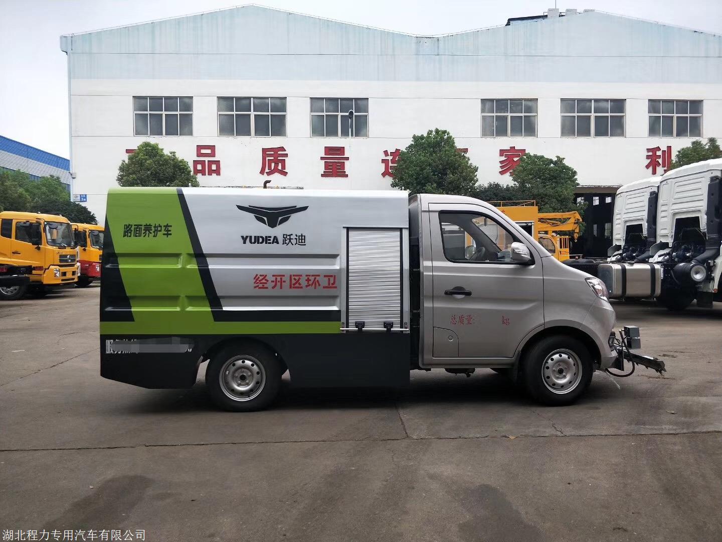 湖北程力国六长安路面养护车/清洗车