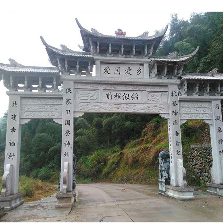 村庄三门石牌坊 三门石雕牌楼 家祠石牌坊厂家