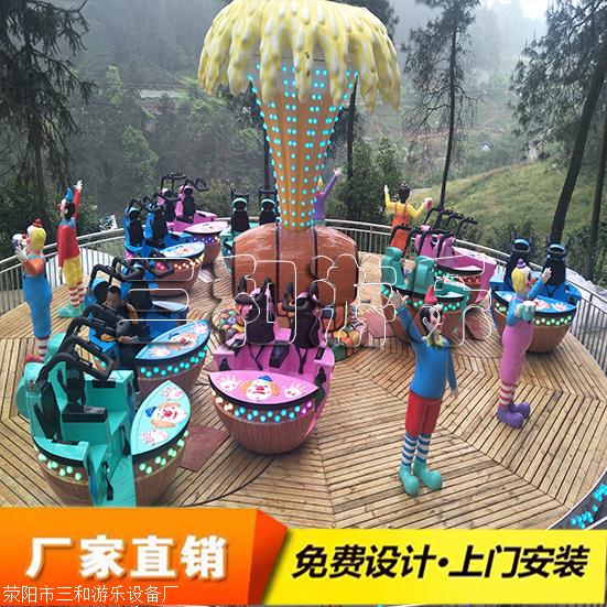 户外梦幻陀螺游乐设备,新型游乐设施,梦幻陀螺游乐厂家