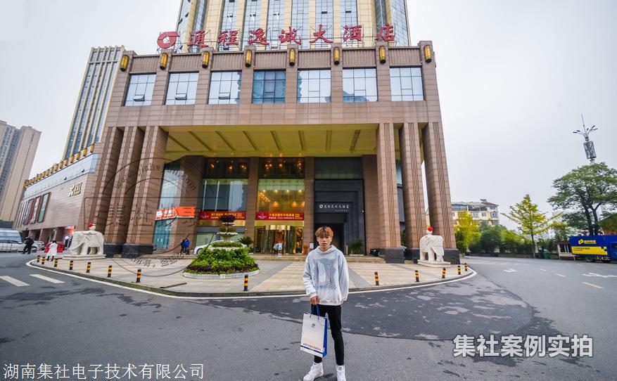 湖南远程抄表系统-长沙通程逸诚大酒店