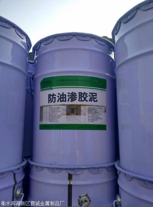 环氧耐酸沥青胶泥玻璃布价格