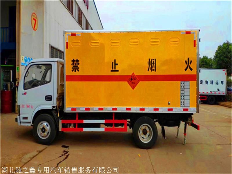 运输1类危险品专用车有没有空调