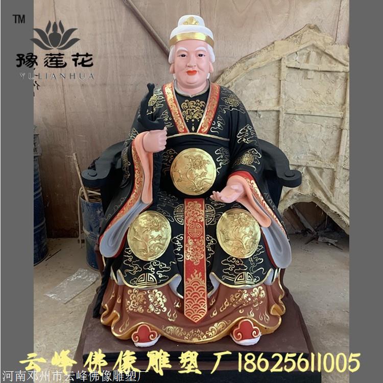 恭迎大护法黑妈妈圣诞 老太太黑妈妈神像 四大家族