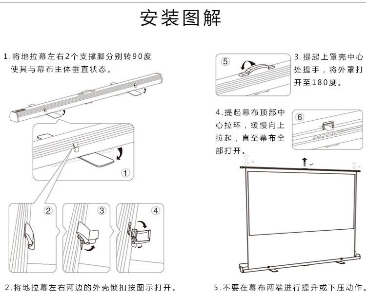 地拉幕布地拉投影幕冠叶地拉幕