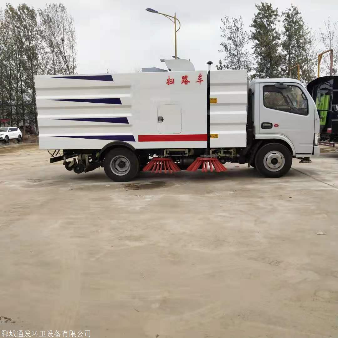 厂家直销绿化环卫道路清扫车 大型清扫车价格