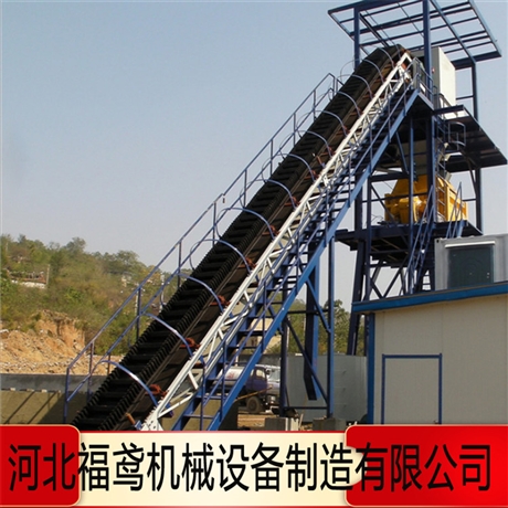 大型矿用皮带输送机 长距离送料