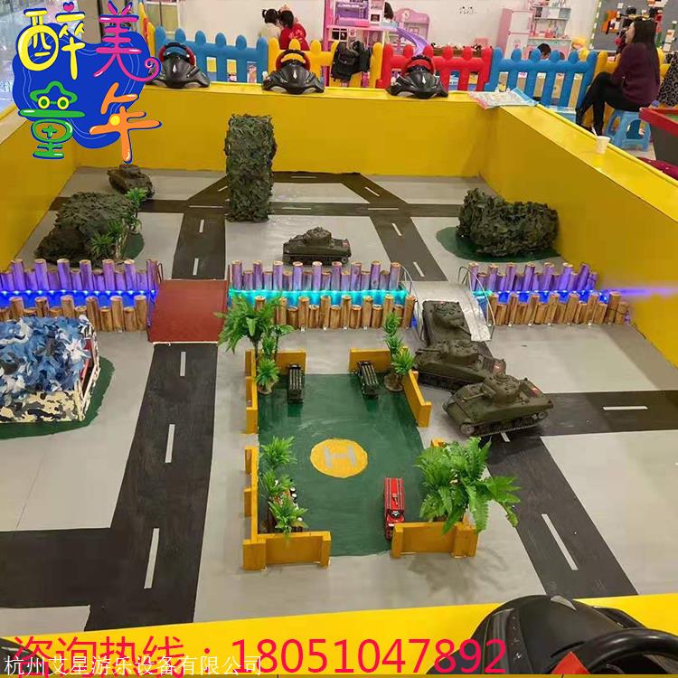 首页 玩具 游戏电玩 大型户外陆地游乐设备 夜市摆摊新项目 儿童对战
