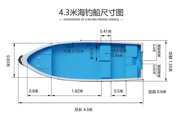 防汛冲锋舟制作_4米自排水3钓鱼玻璃钢船多少钱