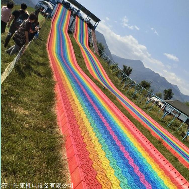 厂家直销网红项目 彩虹滑道 四季滑雪旱地滑道七彩滑道
