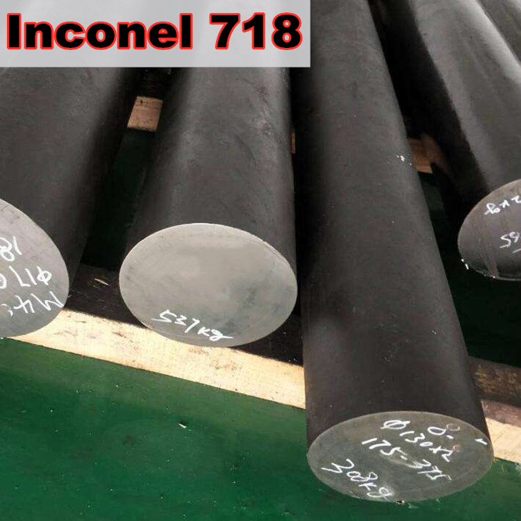 inconel718镍基高温合金inconel718圆钢inconel718棒材