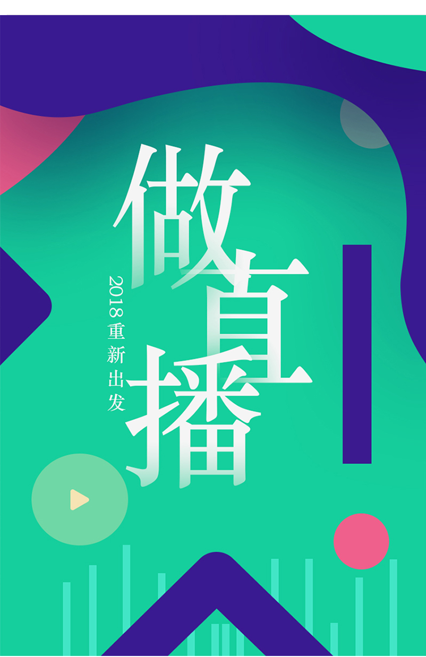 淘宝直播内容规范 直播怎么样效果更好