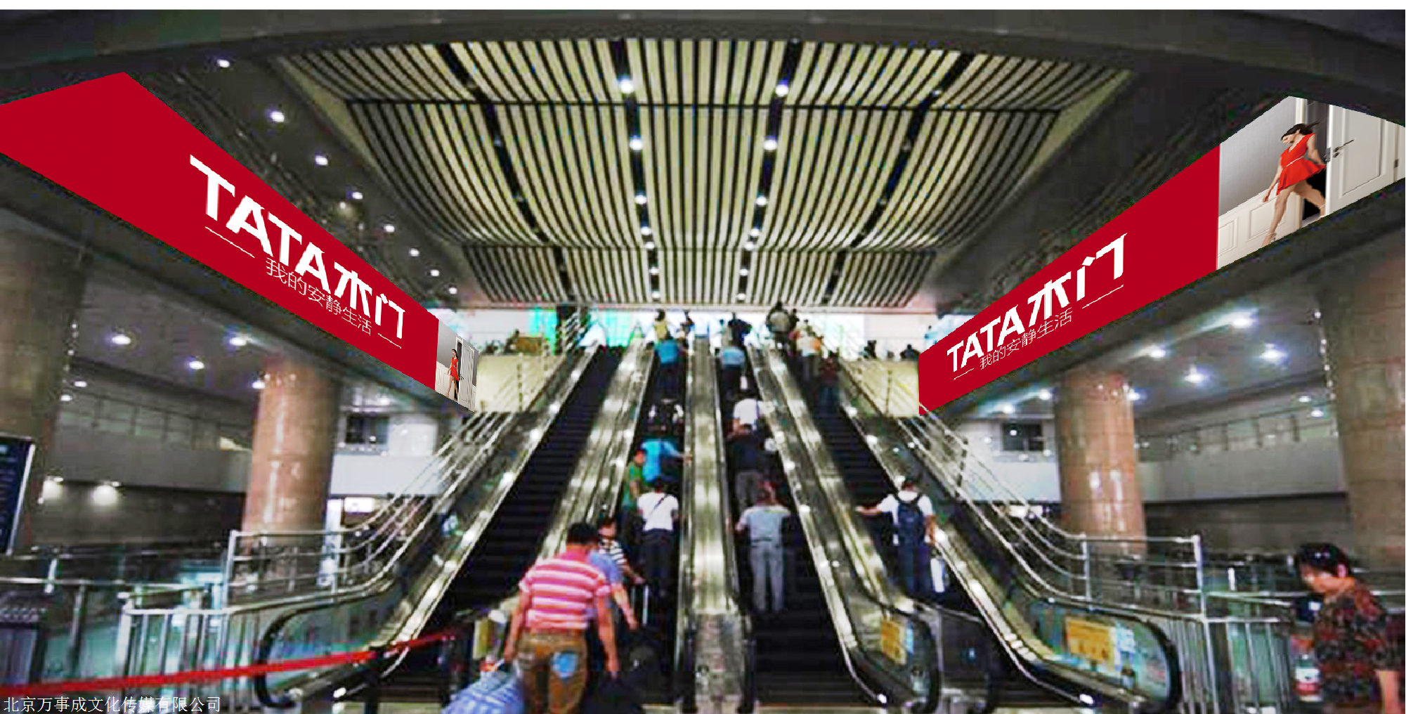 北京西站南进站大厅广告整体布局