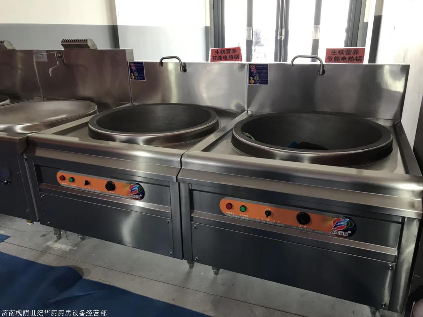 饭店专用炒菜炉价格 饭店专用炒菜炉厂家批发 饭店炒菜炉子