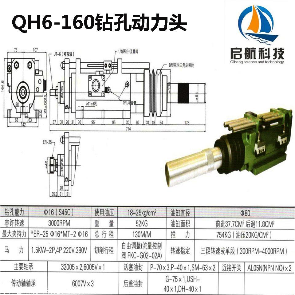 钻孔动力头主轴头型号齐全