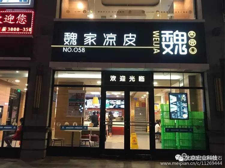 陕西特色凉皮加盟店.不一样的特色小吃加盟利润高