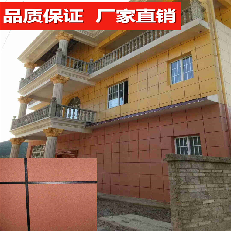 中山品牌外墙涂料真石漆厂家