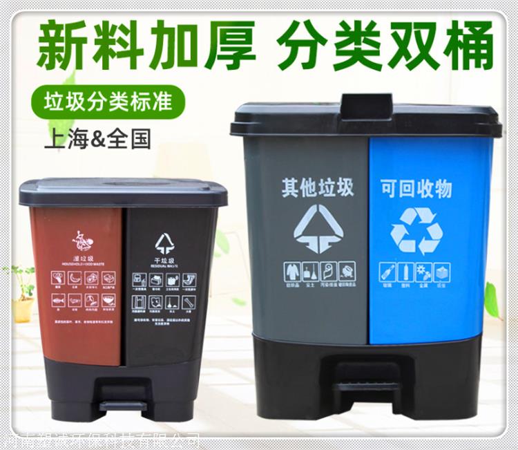 本溪江门龙岩咸阳垃圾分类垃圾桶厂家价格分类什么颜色的垃圾桶