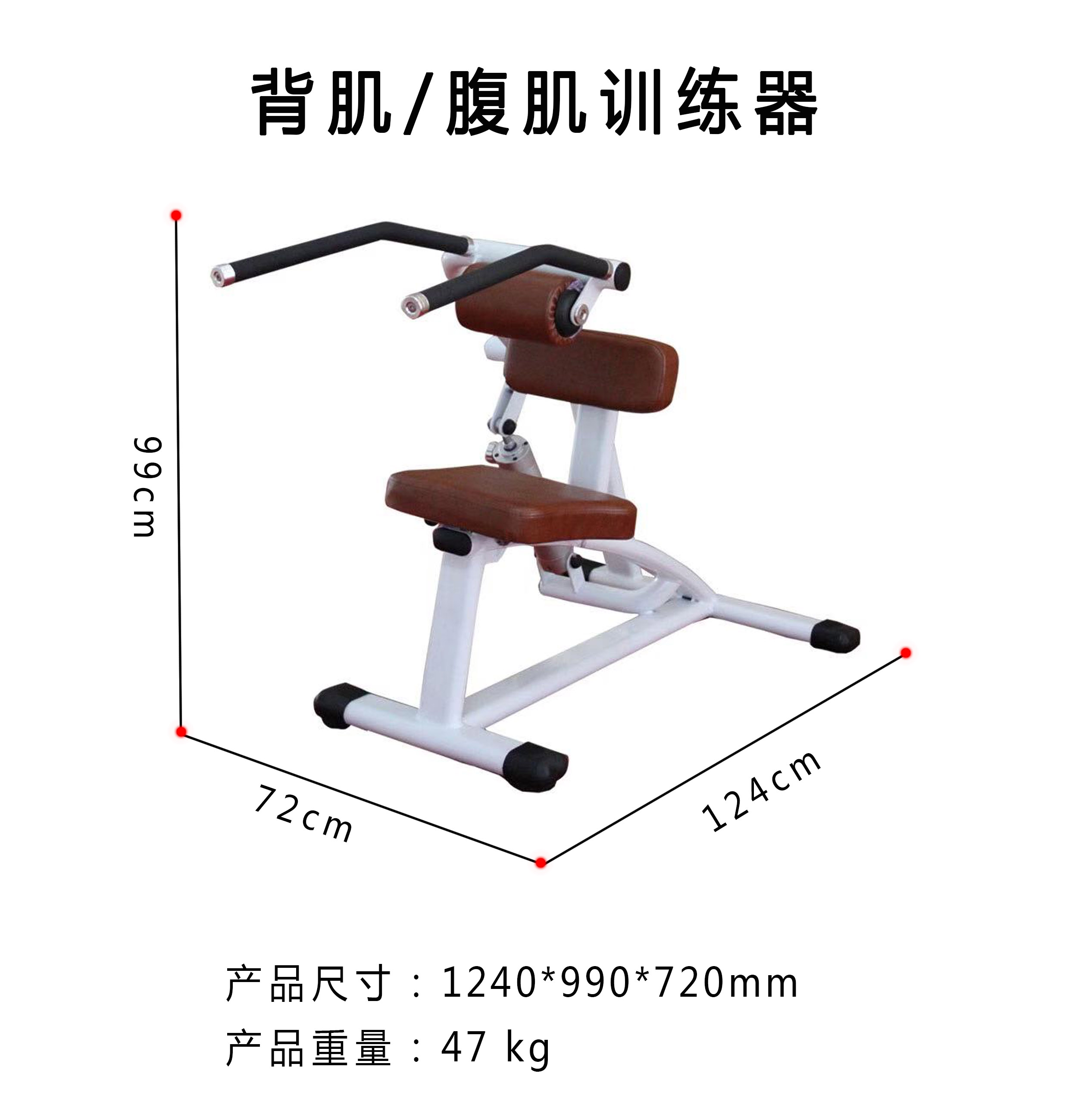 力康来商用背肌腹肌训练器康复训练器女子健身房专用健身器材