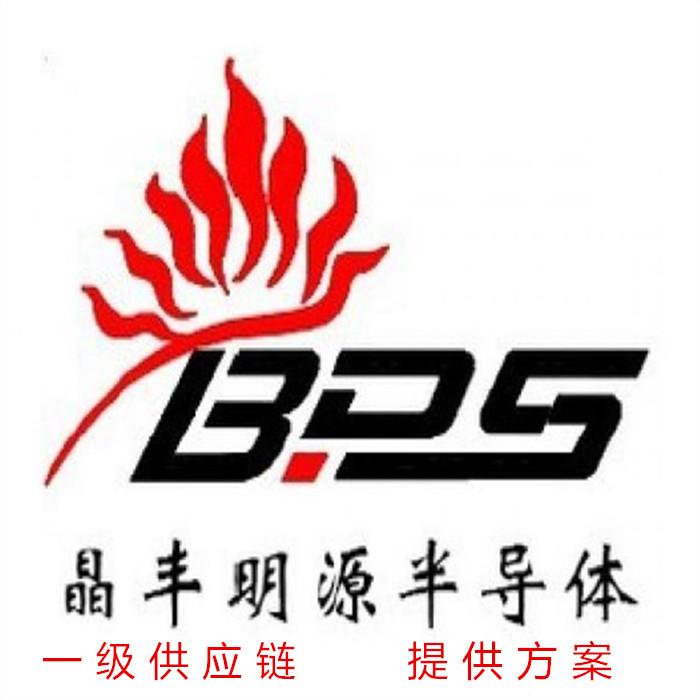 bp2605晶丰升压boostpfc恒压恒流led驱动芯片