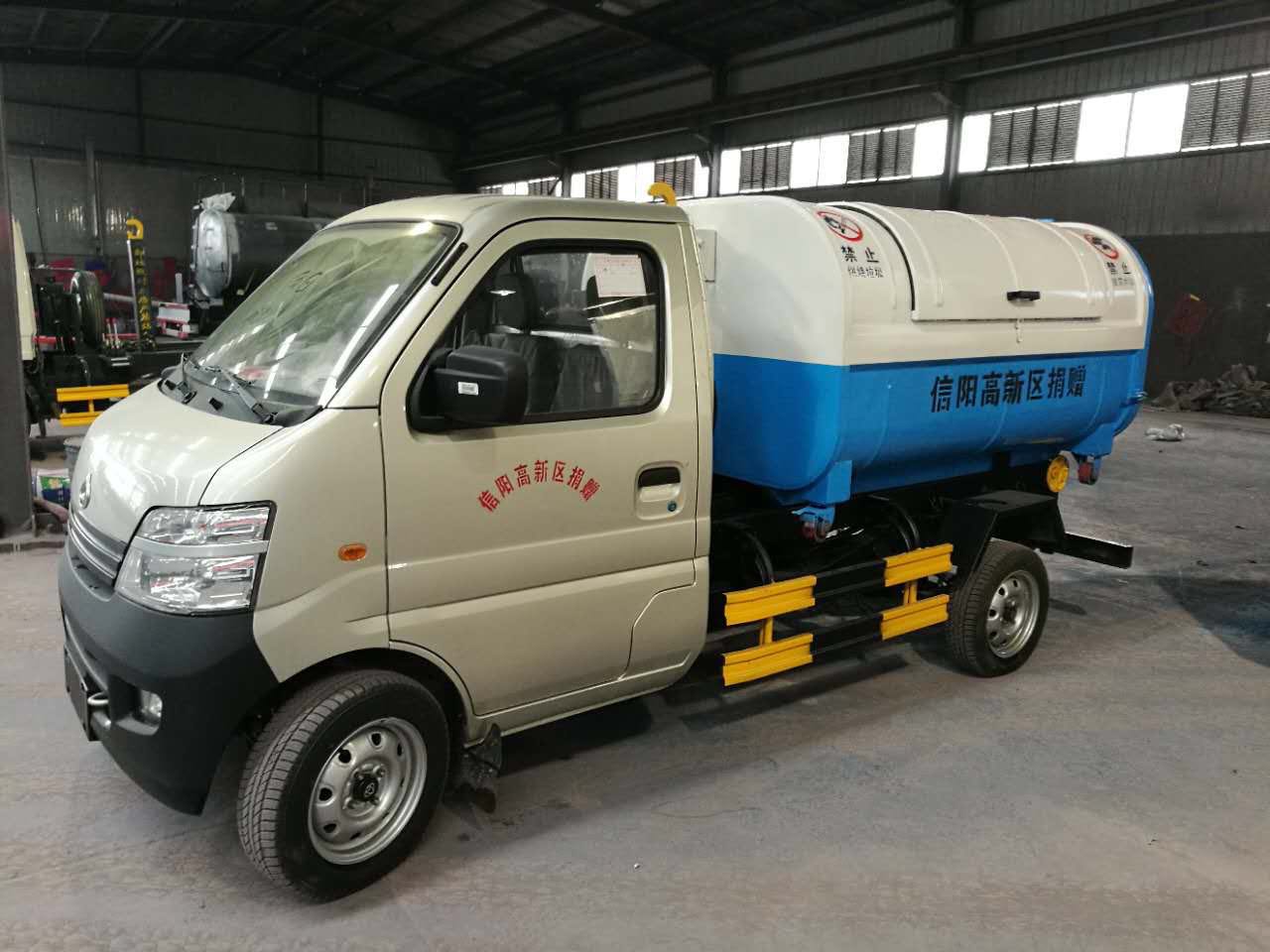 长安3方勾臂垃圾车
