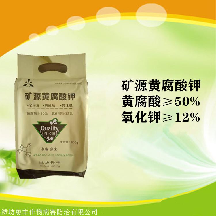 矿源黄腐酸钾的作用用法及具体价格