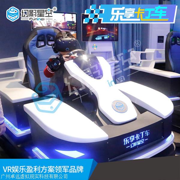 大型vr体感游戏机高端新奇特别好,首先体验vr游戏设备对vr体验馆的