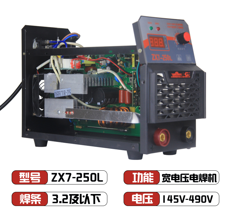 双电压电焊机 比特双电源手工焊机zx7-250l 便携式