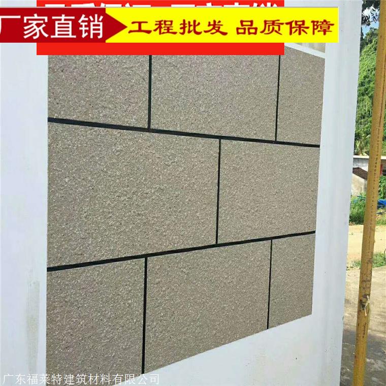 天然真石漆厂家 全环保外墙天然真石漆